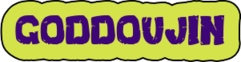 goddoujin